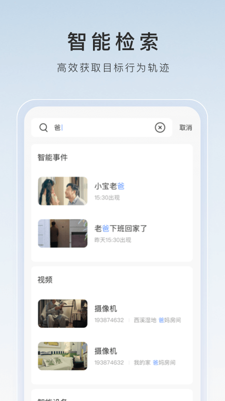 女王踩踏优美截图