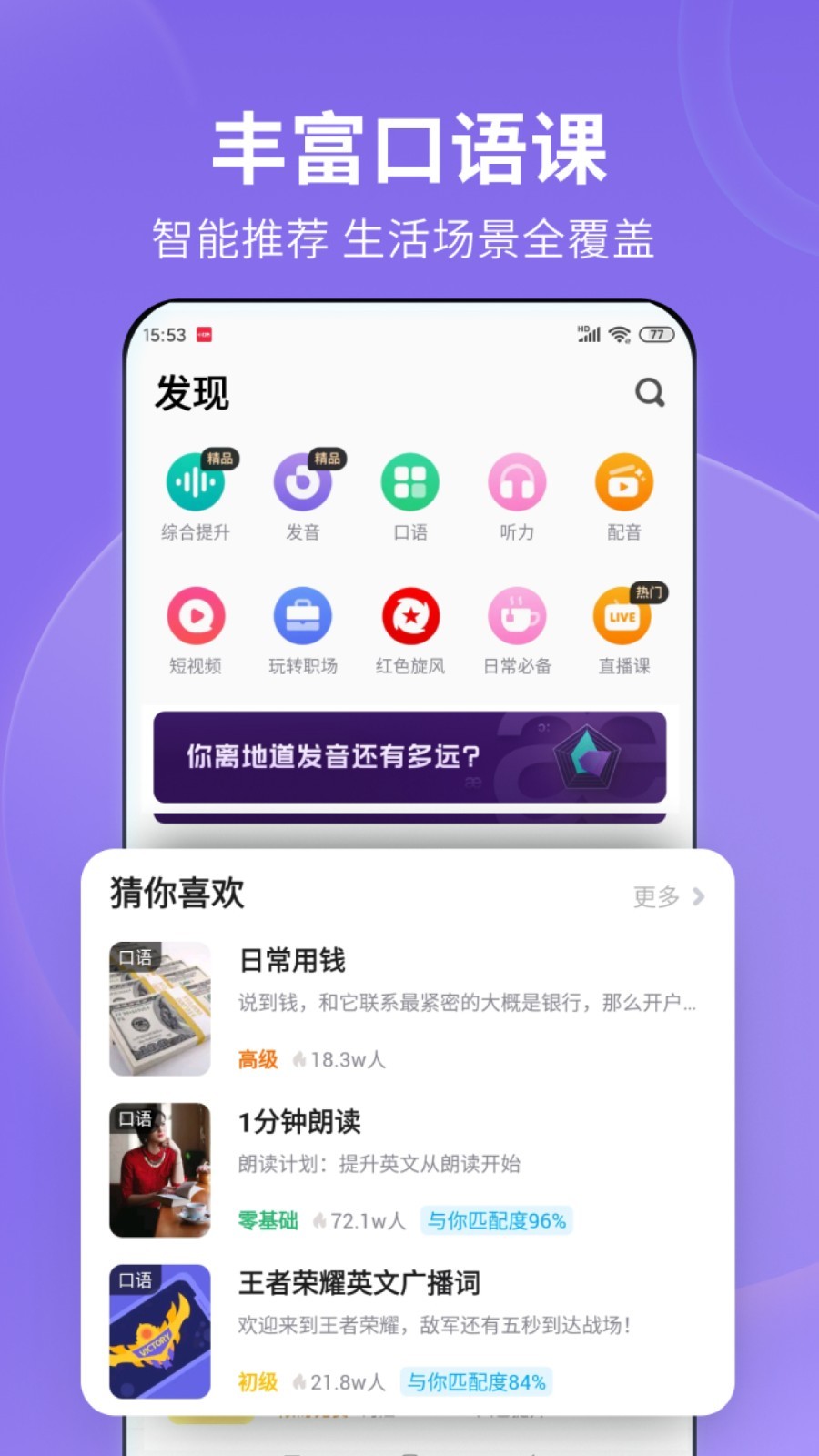 什拉门更强拆截图