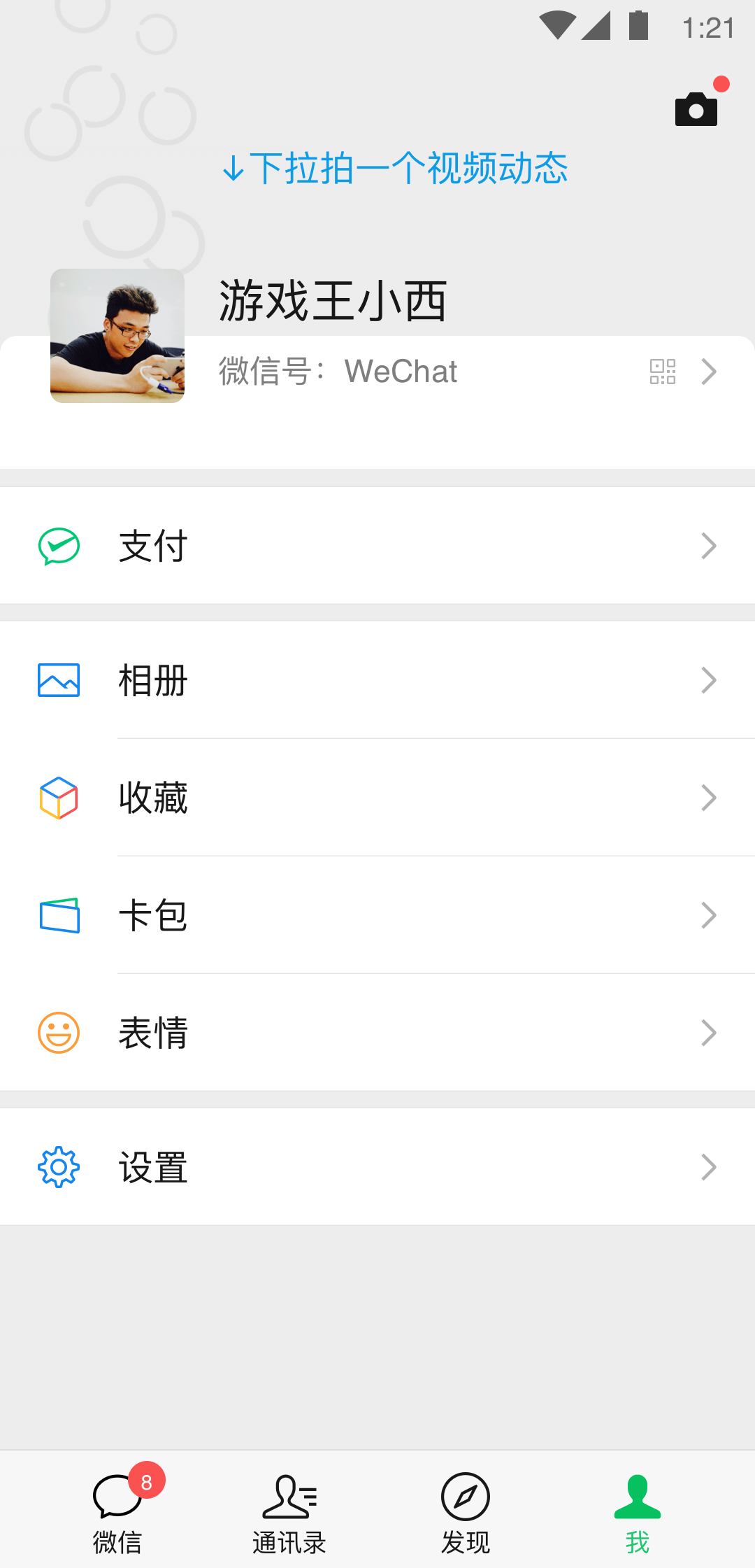 香水官网在哪里找截图