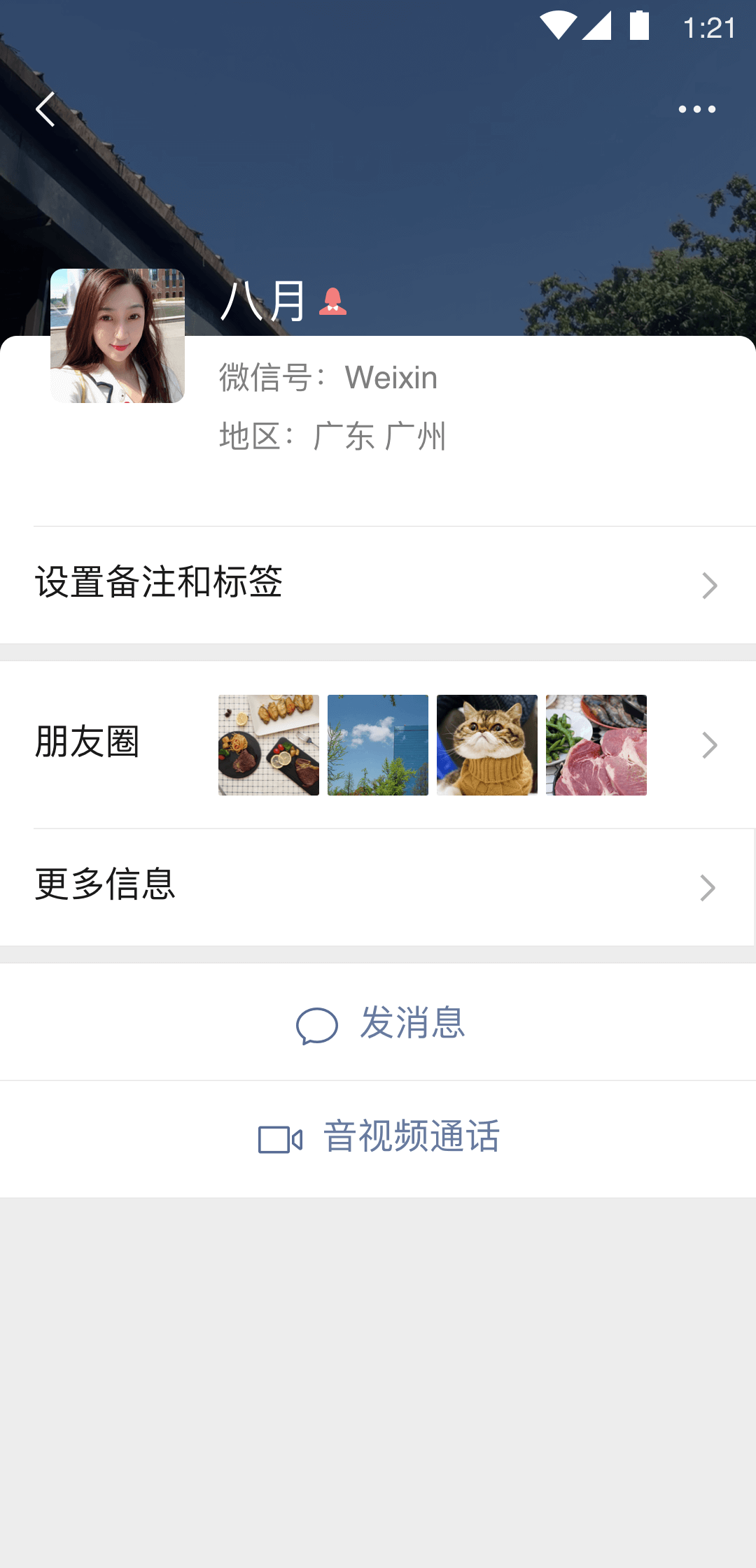 上海老男S诚交老女犬截图